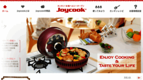 What Joycookshop.com website looked like in 2017 (6 years ago)