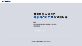 What Jbeck.com website looked like in 2017 (7 years ago)