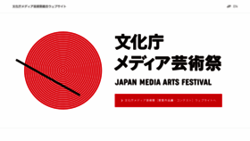 What J-mediaarts.jp website looked like in 2017 (6 years ago)