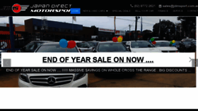 What Jdmsport.com.au website looked like in 2017 (6 years ago)