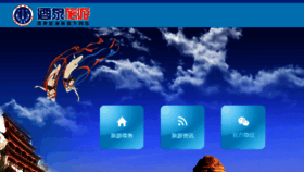 What Jqta.com website looked like in 2017 (7 years ago)