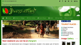 What Jhargram.in website looked like in 2017 (6 years ago)
