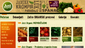 What Just-organic.rs website looked like in 2017 (6 years ago)
