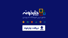 What Jhoobin.com website looked like in 2017 (8 years ago)