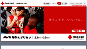 What Jrc.or.jp website looked like in 2018 (6 years ago)