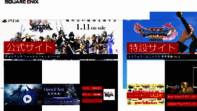 What Jp.square-enix.com website looked like in 2018 (6 years ago)