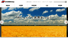 What Jc-comsa.co.jp website looked like in 2018 (6 years ago)
