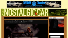 What Japanesenostalgiccar.com website looked like in 2018 (6 years ago)
