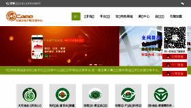 What Jjbbf.cn website looked like in 2018 (6 years ago)