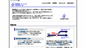 What Juntos.co.jp website looked like in 2018 (6 years ago)