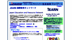 What Jearn.jp website looked like in 2018 (6 years ago)