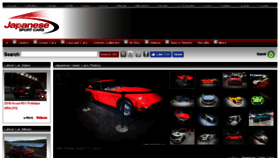 What Japanesesportcars.com website looked like in 2018 (6 years ago)