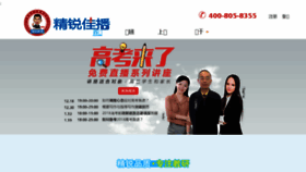What Jrjb.com.cn website looked like in 2018 (6 years ago)