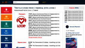 What Jooov.net website looked like in 2018 (7 years ago)