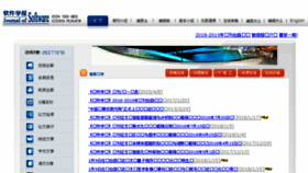 What Jos.org.cn website looked like in 2018 (6 years ago)