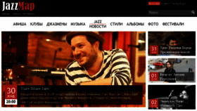 What Jazzmap.ru website looked like in 2018 (6 years ago)