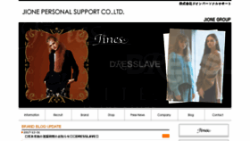 What Jione-ps.co.jp website looked like in 2018 (6 years ago)