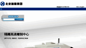 What Jingdiao.com website looked like in 2018 (6 years ago)