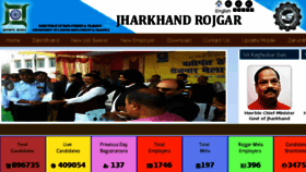 What Jharkhandrojgar.nic.in website looked like in 2018 (6 years ago)