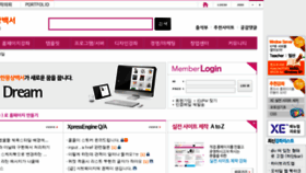 What Jobdahan.net website looked like in 2018 (6 years ago)