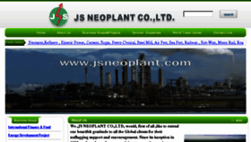 What Jsneoplant.com website looked like in 2018 (6 years ago)