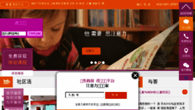 What Jingsi.cn website looked like in 2018 (6 years ago)