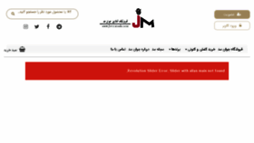 What Javanmode.com website looked like in 2018 (6 years ago)