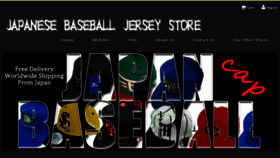 What Japan-baseball-jersey.com website looked like in 2018 (6 years ago)