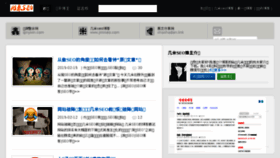 What Jimiseo.com website looked like in 2018 (6 years ago)