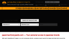 What Japanmachineryparts.com website looked like in 2018 (6 years ago)