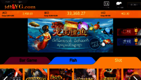 What Jdbyg.com website looked like in 2018 (8 years ago)