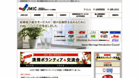 What Jmic.gr.jp website looked like in 2018 (6 years ago)