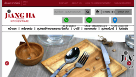 What Jhkitchenware.com website looked like in 2018 (6 years ago)