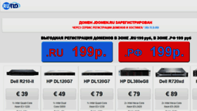 What Jdomen.ru website looked like in 2018 (6 years ago)