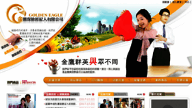 What Jinying.com.tw website looked like in 2018 (6 years ago)