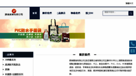 What Jiaoufung.com website looked like in 2018 (6 years ago)