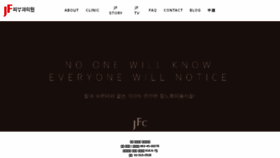 What Jfclinic.com website looked like in 2018 (6 years ago)