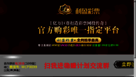 What Jingqijiaoyu.com website looked like in 2018 (6 years ago)