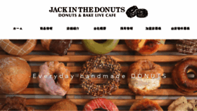 What Jack-donuts.jp website looked like in 2018 (6 years ago)