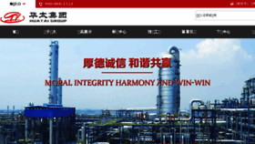 What Js-huatai.com website looked like in 2018 (6 years ago)