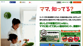 What Jcpa.or.jp website looked like in 2018 (7 years ago)