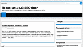 What Joomlasecret.ru website looked like in 2018 (6 years ago)