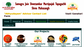 What Jainmahasangh.org website looked like in 2018 (6 years ago)