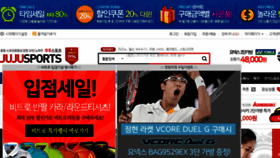 What Jujusports.co.kr website looked like in 2018 (6 years ago)