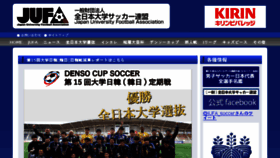What Jufa.jp website looked like in 2018 (6 years ago)