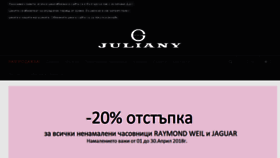 What Julliany.com website looked like in 2018 (6 years ago)