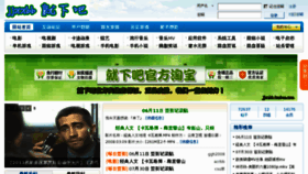 What Jjxxbb.com website looked like in 2011 (12 years ago)