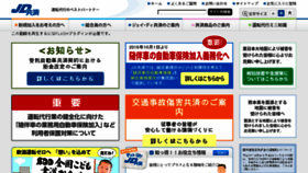 What Jd-kyosai.com website looked like in 2018 (5 years ago)