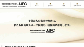 What Jjfc.com website looked like in 2018 (6 years ago)