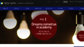 What Jeilm.com website looked like in 2018 (8 years ago)